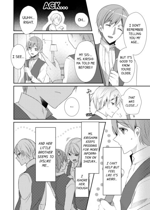 A Predator in a Skirt Vol.6 Chapter 1 page 12