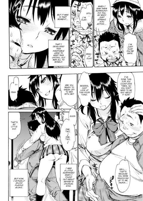 No-Good Teacher Chapter 1 page 4