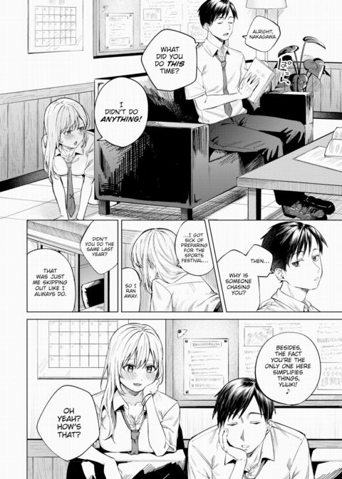 After School Freedom Chapter 1 page 2