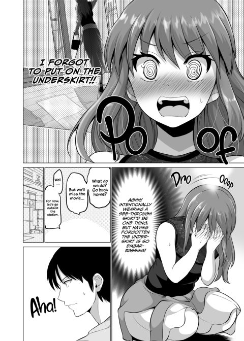 No Guard Wife 17 Chapter 1 page 17