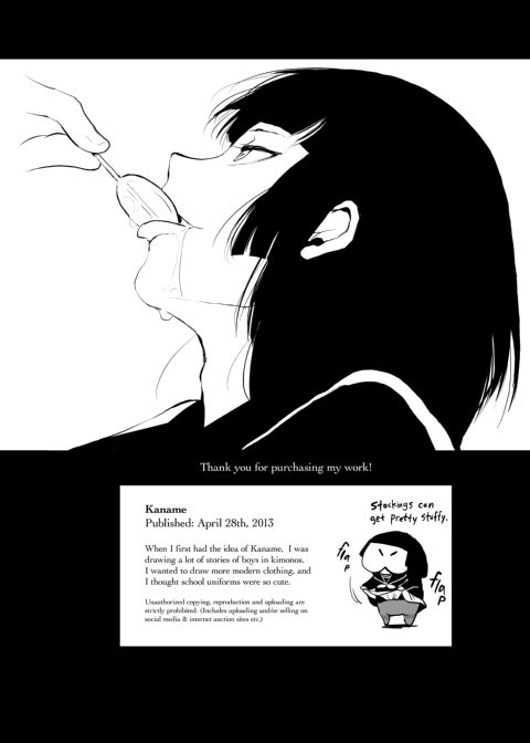 Kaname 1 Chapter 1 page 25
