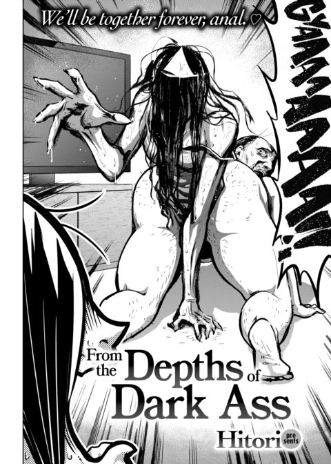 From the Depths of Dark Ass Chapter 1 page 2