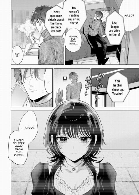 My Sub - Part 3 Chapter 1 page 6