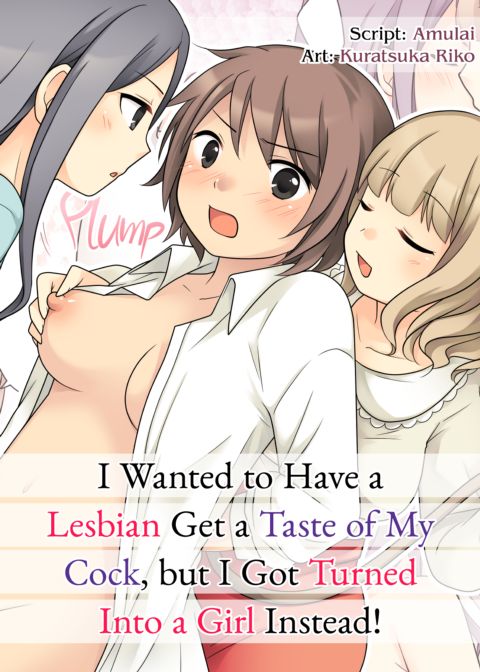 I Wanted to Have a Lesbian Get a Taste of My Cock, but I Got Turned Into a Girl Instead Chapter 1 page 1