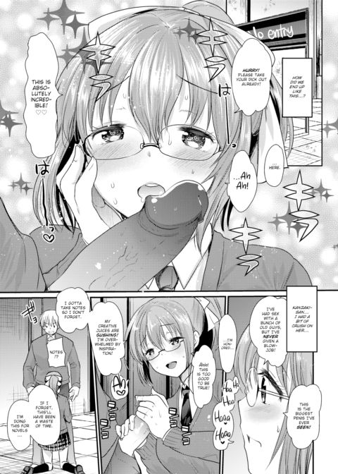 Literary Girl Chapter 1 page 3