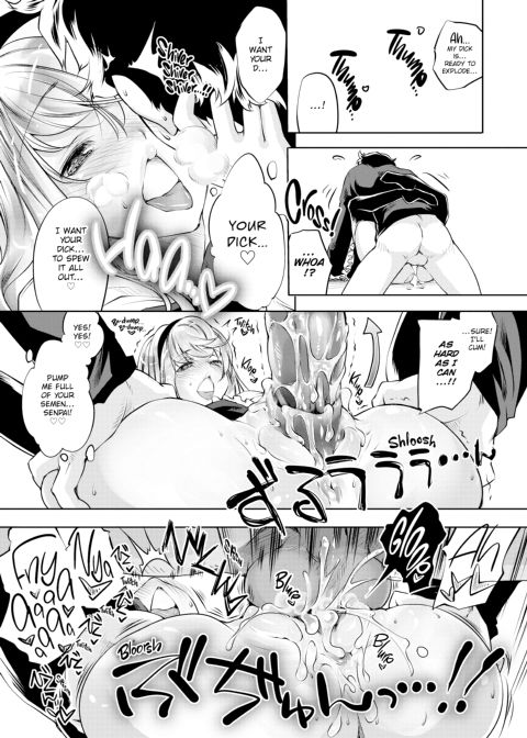 Makeup For You Chapter 1 page 81