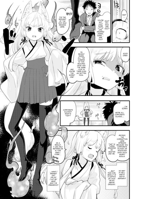 Corporate Slave and God Chapter 1 page 3