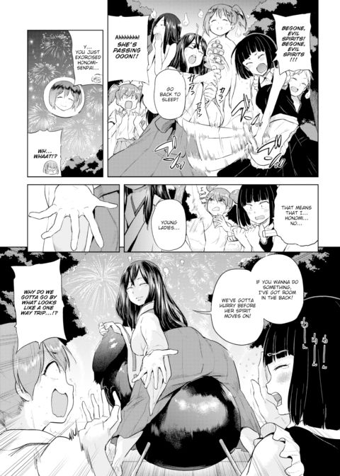 Honomi Break! Ep. 23 Chapter 1 page 3