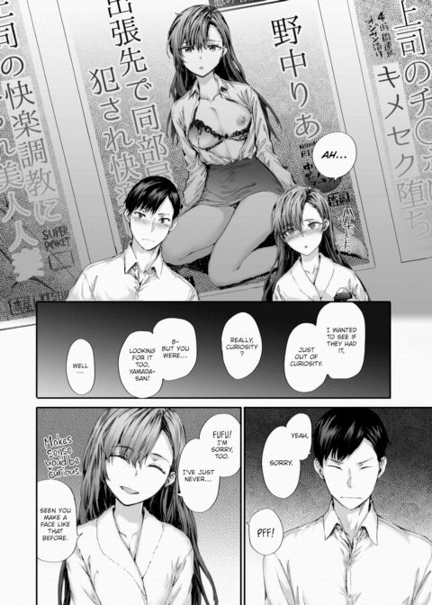 Nakano-san the Temp Worker Was a Porn Actress Chapter 1 page 10
