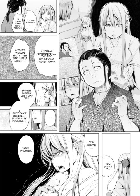Yuki-Onna Chapter 1 page 17