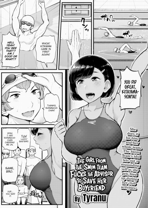 The Girl from the Swim Team Fucks the Advisor to Save Her Boyfriend Chapter 1 page 1