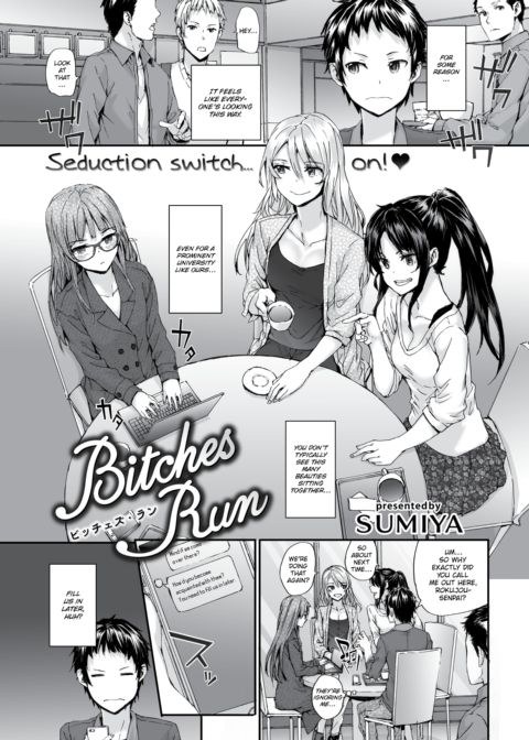 Bitches Run Chapter 1 page 1