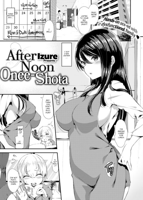 Afternoon Onee-Shota Chapter 1 page 1
