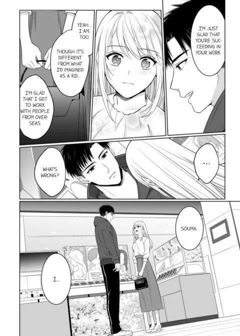 Fire in His Fingertips Vol.17 Chapter 1 page 74