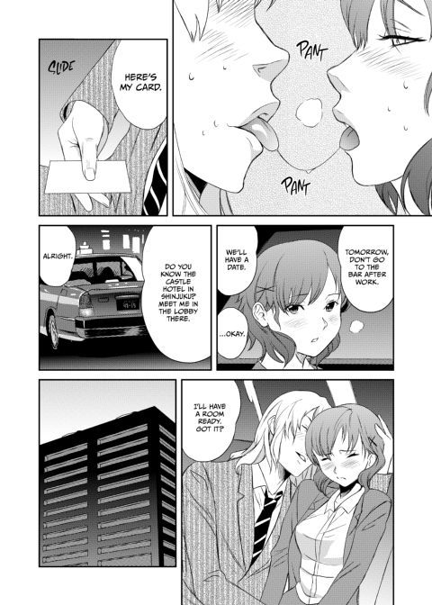 Ninja Office Lady: Hyper Kinky Mission, Vol. 01 Chapter 1 page 61