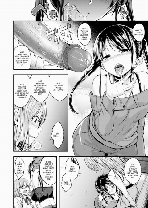 You're Such a Cute Girly B*y Chapter 1 page 12
