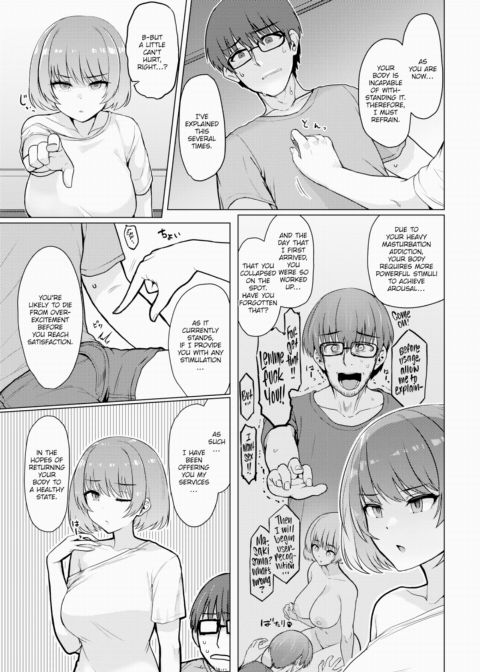 Pleasure Signal Chapter 1 page 3