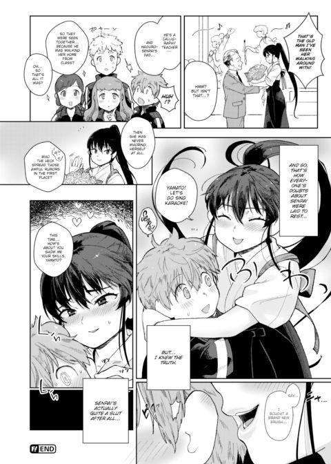 She's Got Great Handwriting Chapter 1 page 24