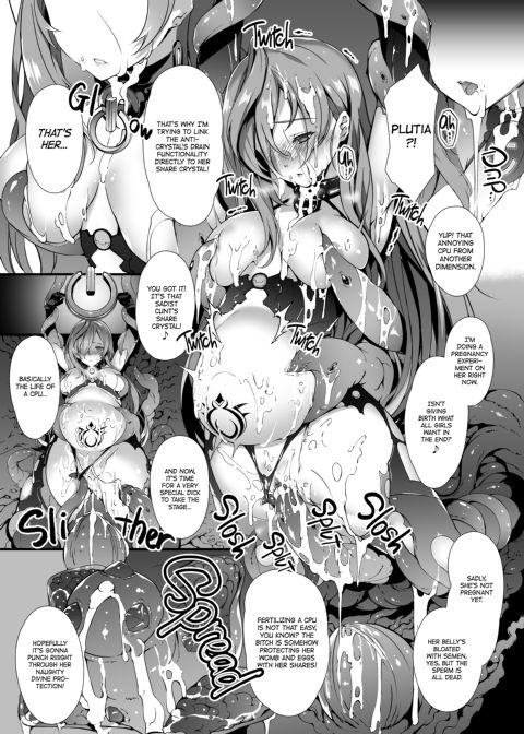 Fallen CPU ~Stolen Shares~ Chapter 1 page 9