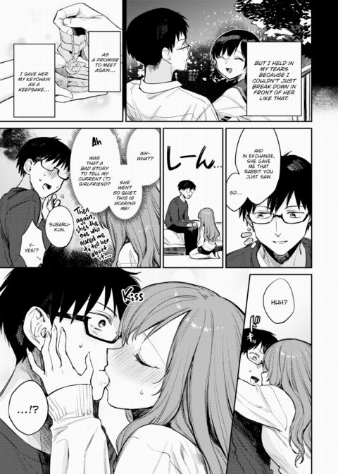 A Star Just For Me Chapter 1 page 5