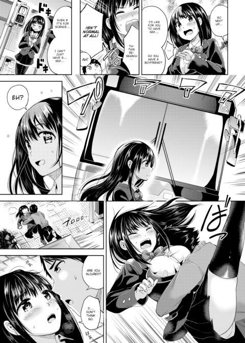 Ordinary! Chapter 1 page 5