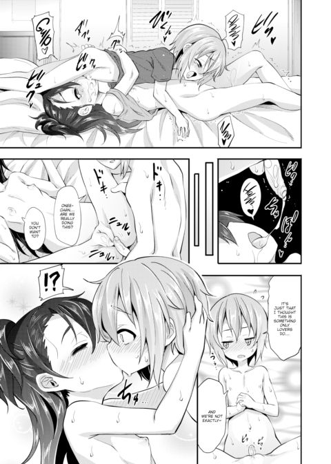 Shouta-kun from Next Door Chapter 1 page 15