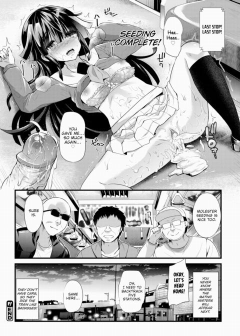 The Life of a Mating Mister ~Jet-Black Ball-Crushing Girl~ Chapter 1 page 20