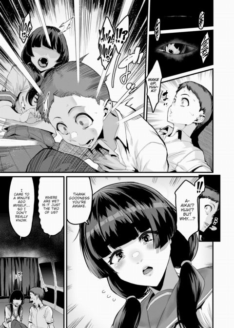 It Begins! Our Fun Summer Break Chapter 1 page 5