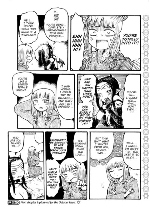 Mt. Youth Libido ~Devil Play~ Chapter 1 page 3