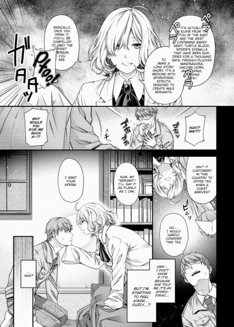 Kurei-san is SF Chapter 1 page 5