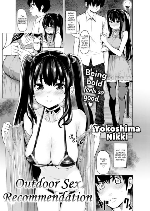 Outdoor Sex Recommendation Chapter 1 page 1