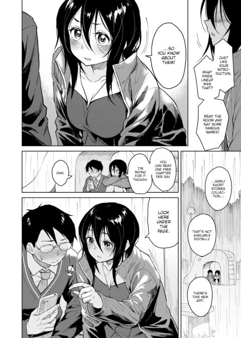 A Walking Shade Chapter 1 page 4