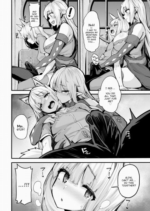 The Elf Onee-Shota Author - Part 3 Chapter 1 page 6