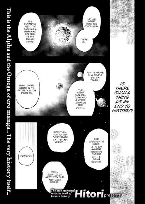 Kairaku Historie ~Nostalgia Arc~ Chapter 1 page 1