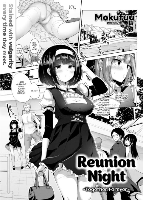 Reunion Night ~Together Forever~ Chapter 1 page 1