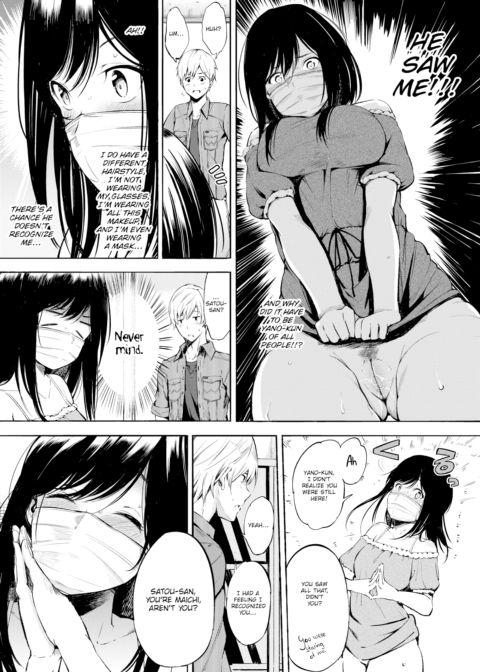 Under the Mask Chapter 1 page 6