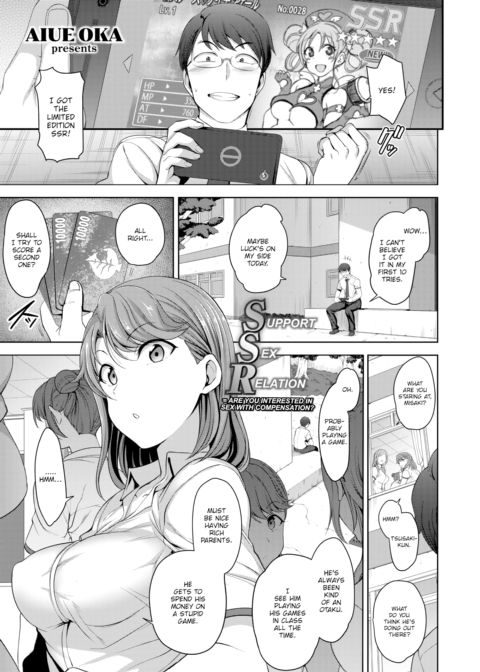 Wanna Cover My Bills? Chapter 1 page 1