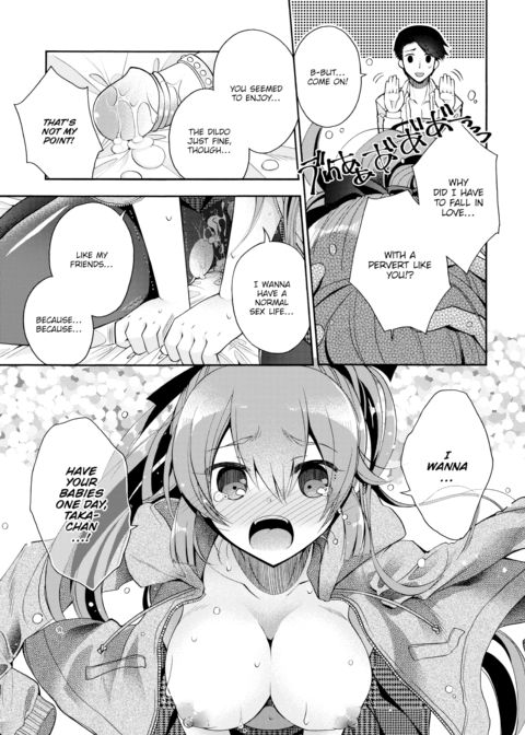 Wrap Me Up! Chapter 1 page 7