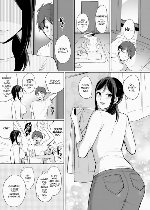 Everlasting Summer Island #4 Chapter 1 page 17