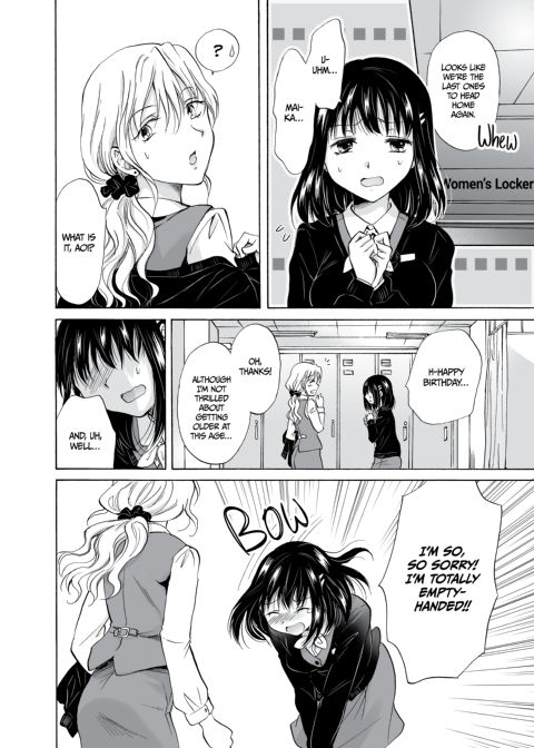 Office Lady Boobie Bonanza Chapter 1 page 3