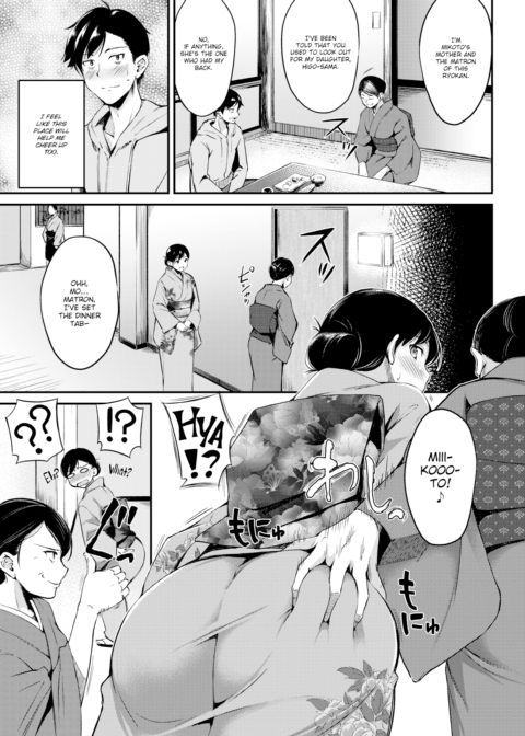Milky White Therapy Chapter 1 page 3