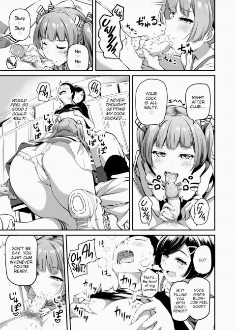 Cheer Up, Captain! Chapter 1 page 7