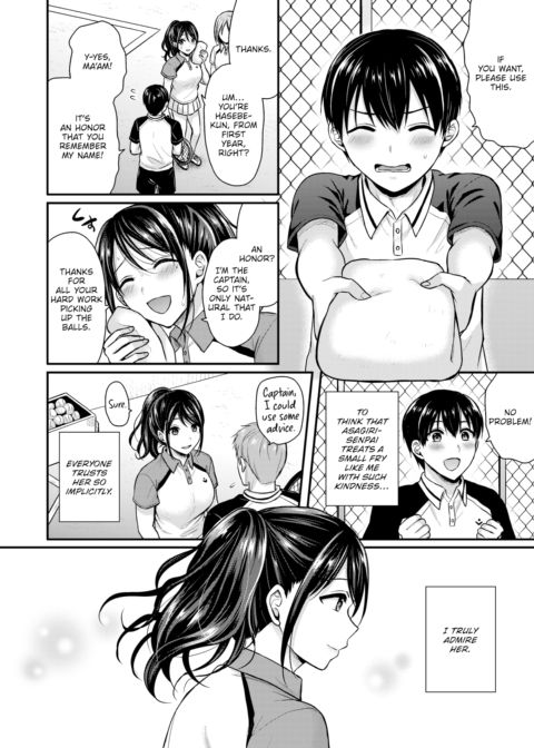Step Up Chapter 1 page 2