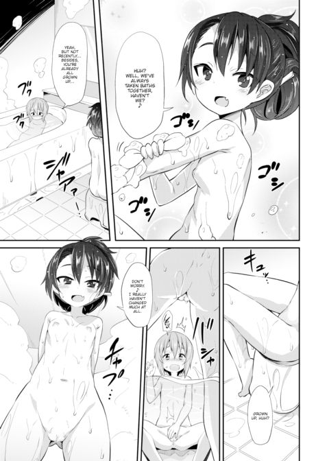 Shouta-kun from Next Door Chapter 1 page 5
