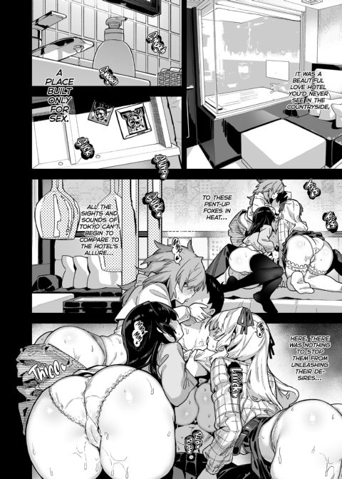 Not Much Else to Do in the Countryside 4 Chapter 1 page 15
