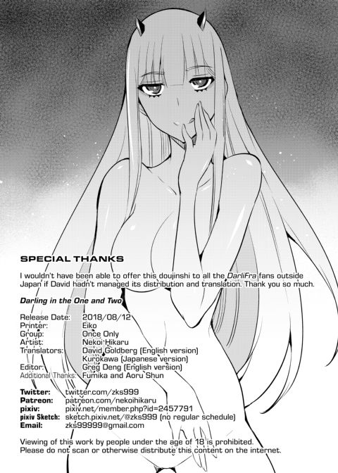 Darling in the One and Two Chapter 1 page 17