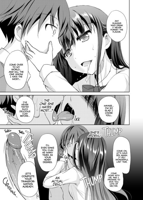 That's the Devil's Nectar - Chapter 2 Chapter 1 page 10