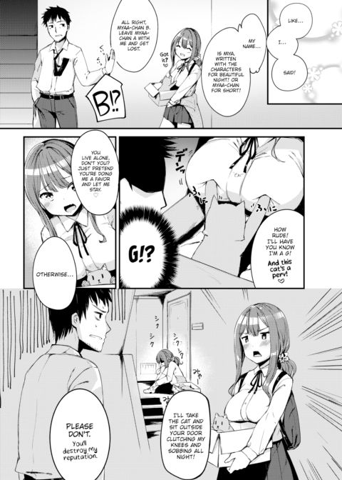 Myaa-chan the Abandoned Cat Chapter 1 page 2