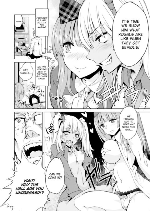 Kogal's Requital Chapter 1 page 6