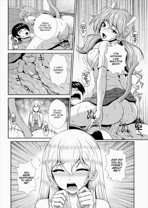The Path to Salvation for a Zombie Girl Is Creampie Sex Ch.05 Chapter 1 page 7